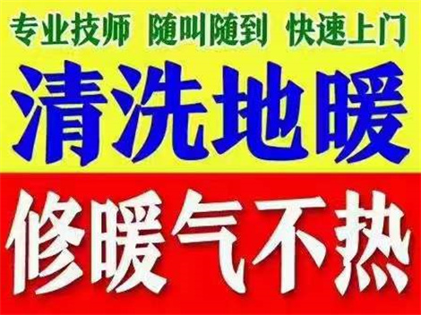 品牌中有地暖和中央空调结合的功能是什么？