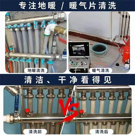 空调选购参地暖空调一体机报价表